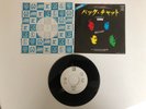 Queen - Back Chat - Very Rare Japanese Promo Vinyl Single - NM
