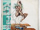 GOLDEN EARRING SWITCH POLYDOR MP 2471 JAPAN OBI INSERT VINYL LP