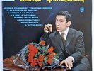 Serge Gainsbourg N° 2 33 Tours Original Philips B 76.473 R NM