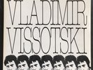 VLADIMIR VISSOTSKI CHANSON DES TEMPS NOUVEAUX LP French NMint