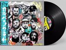 New BIG GHOST LTD Carpe Noctem Blue OBI Presale Vinyl LP