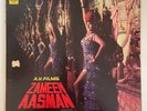 KISHORE KUMAR - Zameen Aasman - RARE BOLLYWOOD INDIA OST LP odeon