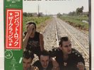 CLASH / COMBAT ROCK JAPAN ISSUE LP W/ OBI, INSERT, POSTER