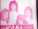 33RPM Queen, Smerichka, Jealousy, Don't Stop Me Now, Soviet Flexi, USSR, 1980