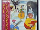 THE BAND MUSIC FROM BIG PINK CAPITOL ECS-80584 JAPAN OBI VINYL LP
