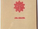 Paul Adolphus Japan Acid Folk Psych Shadoks Limited to 350/ SS
