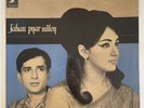 SHANKAR JAIKISHAN - Jahan Pyar Mile - BOLLYWOOD PAKISTAN HINDI LP angel records