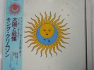 KING CRIMSON LARKS' TONGUES IN ASPIC ATLANTIC P-10136A JAPAN OBI VINYL LP