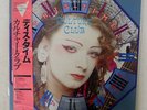 CULTURE CLUB THIS TIME VIRGIN 28VB-1158 JAPAN OBI PROMO VINYL LP
