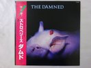 The Damned Strawberries Bronze VIL-6014 Japan  VINYL LP OBI