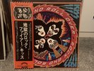 KISS - Rock And Roll Over Japan pressing rare metal vinyl With Sticker