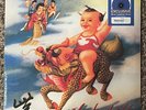 Stone Temple Pilots PURPLE Exclusive Blue Splatter Vinyl LP New Record