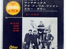 BEATLES LONG TALL SALLY ODEON OP-4055 JAPAN RED VINYL FLIPBACK COVER VINYL 7