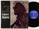 Lightnin' Hopkins - Blues In My Bottle LP - Prestige Bluesville Mono DG RVG
