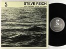 Steve Reich - Four Organs/Phase Patterns LP - Shandar France VG++