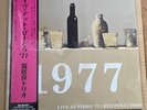 Ryo Fukui Trio LIVE AT VIDRO '77 2LP Vinyl Record Excellent