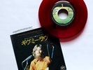 GEORGE HARRISON GIVE ME LOVE 7