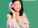 Teresa Teng/Anata To Ikiru UPJY9096 New LP