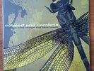 Coheed and Cambria - Second Stage Turbine Blade Vinyl Record LP + 7