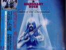 Frank Marino & Mahogany Rush - Tales Of The Unexpected (LP, Album, Japan Pressin