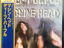 Deep Purple - Machine Head (LP, Album, Ltd, RE, Gat, Japan Pressing) With Obi