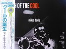 Miles Davis - Birth Of The Cool (LP, Album, Comp, Mono, RE, Pur, Japan Pressing)