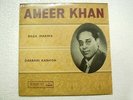 AMIR AMEER KHAN VOCAL RARE LP RECORD CLASSICAL INSTRUMENTAL INDIA indian VG+