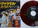 THE BEATLES: AND I LOVE HER (Odeon) 1968 Japanese Red Vinyl Reissue 7