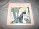 Christine McVie - The Legendary Christine Perfect Album - Sealed 1976 Sire LP