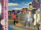 Prince And The Revolution - Around The World In  A Day (LP, Album, Gat, Japan Pr