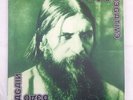 Type O Negative – Dead Again Reisue EU 2019 + printed inner  green translucent