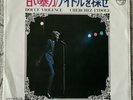 SP 45T JAPON SFL-1036 JOHNNY HALLYDAY  DOUCE VIOLENCE + CHERCHEZ L’ IDOLE