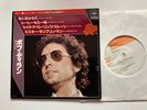 Bob Dylan 45 EP + Picture Sleeve Blowin In The Wind + 3 Japan