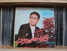 BAEK CHANG LAKE - Korean K-pop LP JIGU RECORDS JLS 120409 - Korea Rare