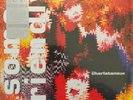 The Charlatans UK - Some Friendly - RSD Limited Edition of 1000 Vinyl Record NEW