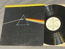 MFSL 1-017   PINK FLOYD   DARK SIDE OF THE MOON LP   ORIGINAL MASTER RECORDING