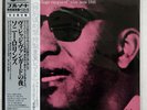 SONNY ROLLINS A NIGHT OF THE VILLAGE VANGUARD BLUE NOTE BLP 1581 JAPAN OBI LP