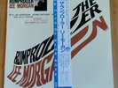 Lee Morgan The Rumproller. Japanese pressing. Blue Note 84199.
