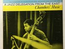 PAUL CHAMBERS Chamber's Music Imperial LP 9182A NM- John Coltrane Kenny Drew