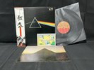 BOOKLET PINK FLOYD THE DARK SIDE OF THE MOON EMS-80324 VINYL JAPAN LP OBI