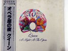 QUEEN A NIGHT AT THE OPERA ELEKTRA P-6553E JAPAN OBI VINYL LP