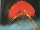 SECOND MOVEMENT Movements LP German Prog Rock