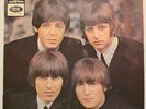 BEATLES R&R French EP 45 Help - Mr Moonlight b/w I'm Down - I'll Follow The Sun