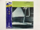 HERBIE HANCOCK MAIDEN VOYAGE BLUE NOTE BST-84195 Japan  [Vinyl from VDS TOKYO]