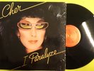 CHER I PARALYZE LP Vinyl 1982  Album RARE  NICE IN PARTIAL SHRINK
