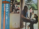 Pink Floyd  Ummagumma audiophile Japan Vinyl EMS 40070-71