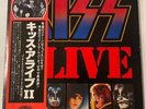 KISS Alive II **EX-/VG** Japan / VIP-9529-30