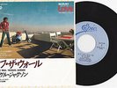 Michael Jackson OFF THE WALL Disque SUZUKI 45t 7
