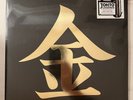 BRAXTON BURKS – JOHTO LEGENDS: MUSIC FROM POKEMON GOLD & SILVER - VINYL 2xLP FS