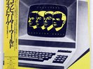 KRAFTWERK COMPUTER WORLD EMI EMS91030 JAPAN VINYL LP